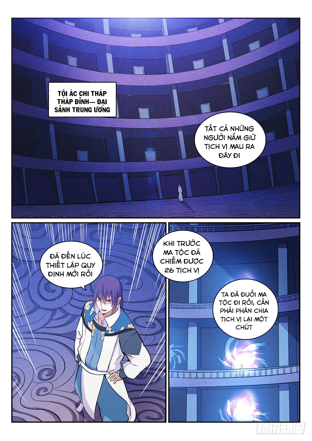 Bách Luyện Thành Thần Chapter 274 - 12