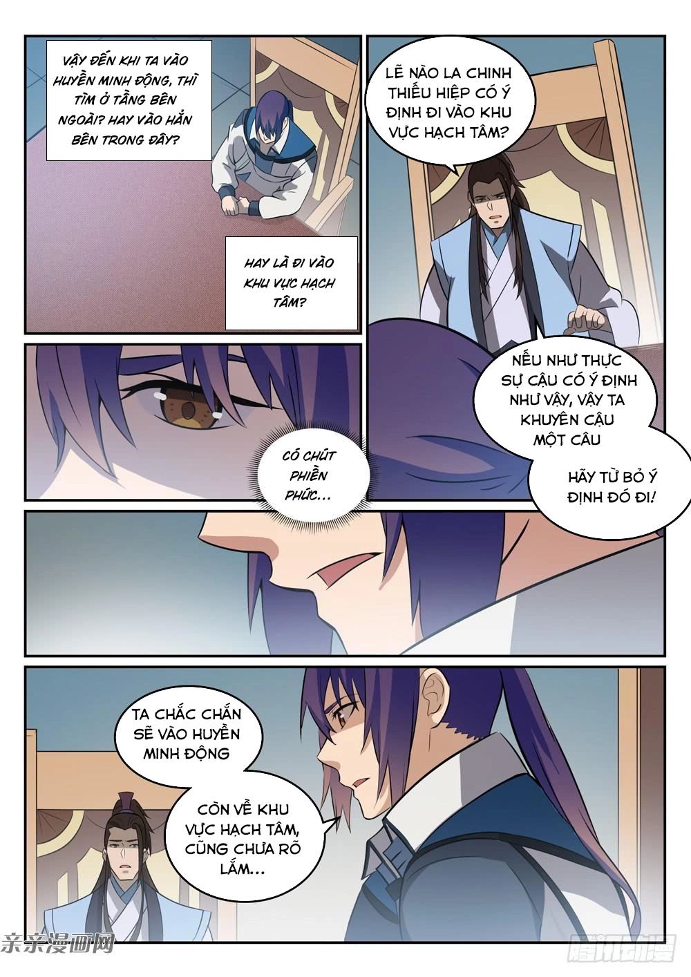 Bách Luyện Thành Thần Chapter 276 - 5