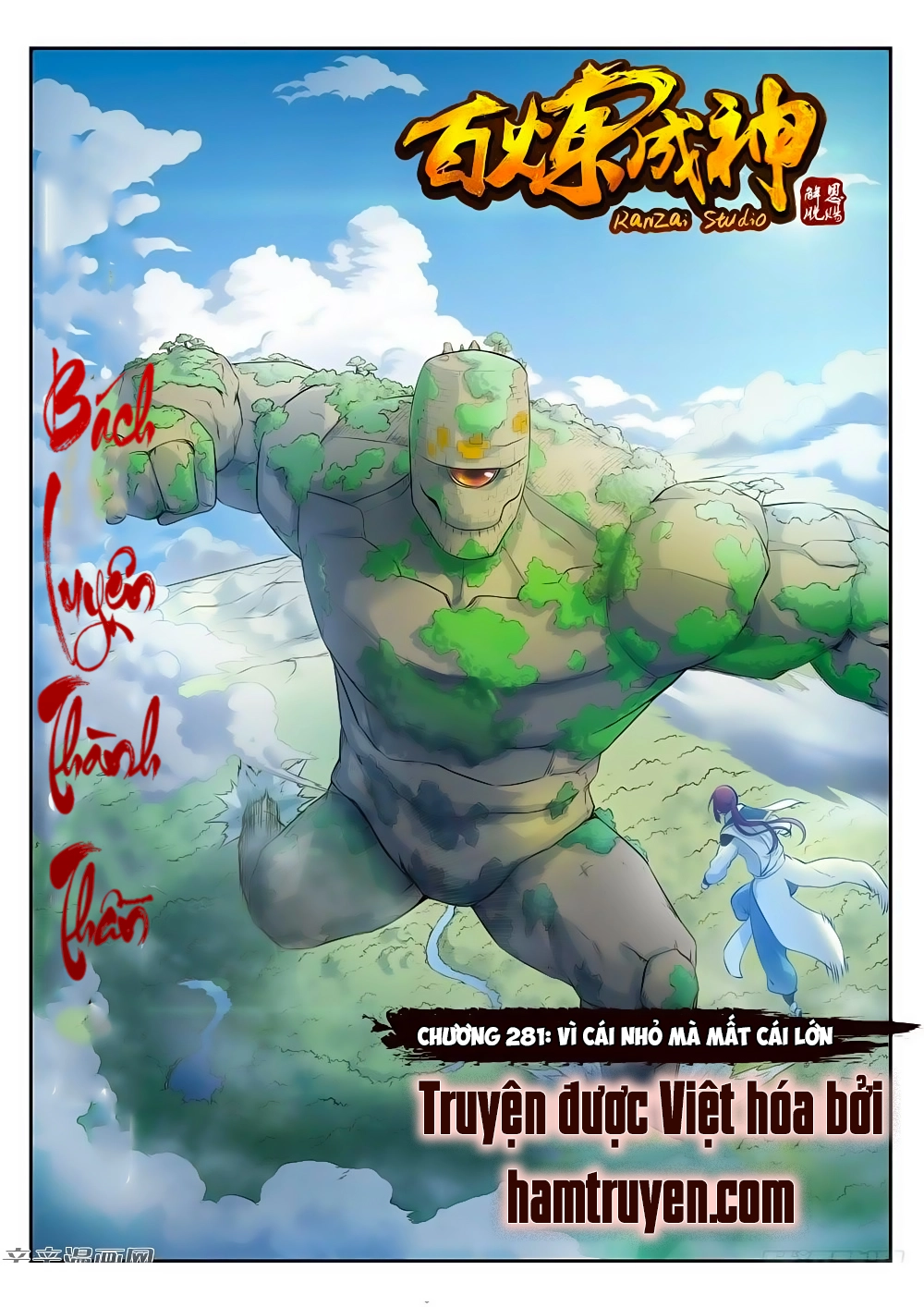 Bách Luyện Thành Thần Chapter 281 - 2