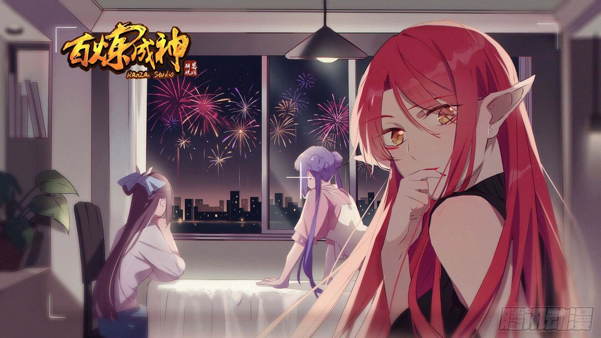 Bách Luyện Thành Thần Chapter 282 - 18