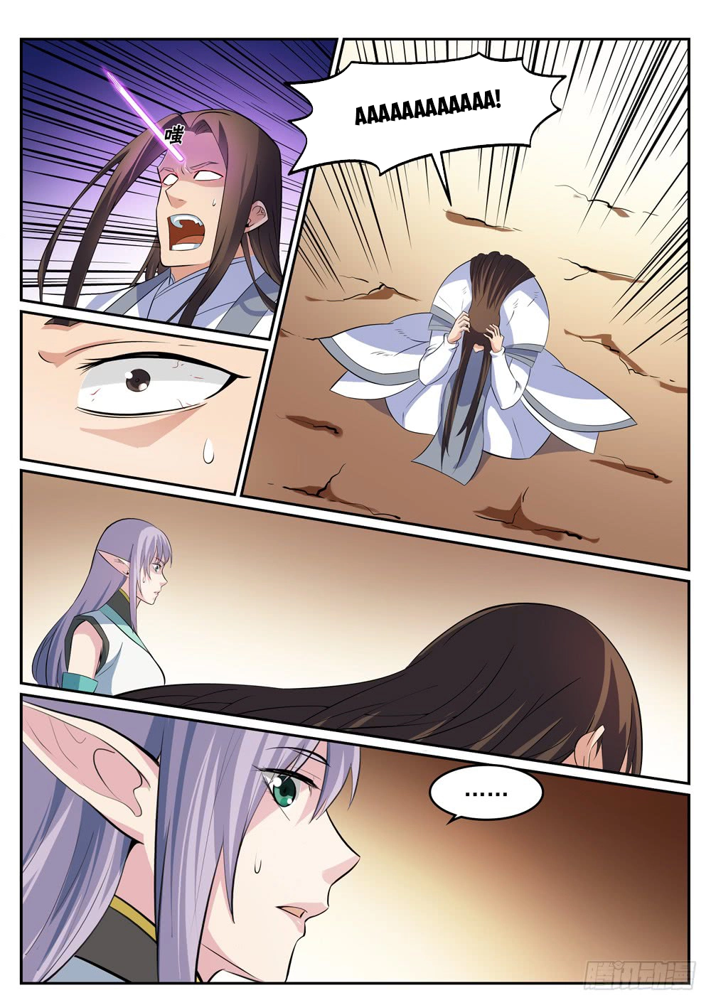 Bách Luyện Thành Thần Chapter 284 - 6