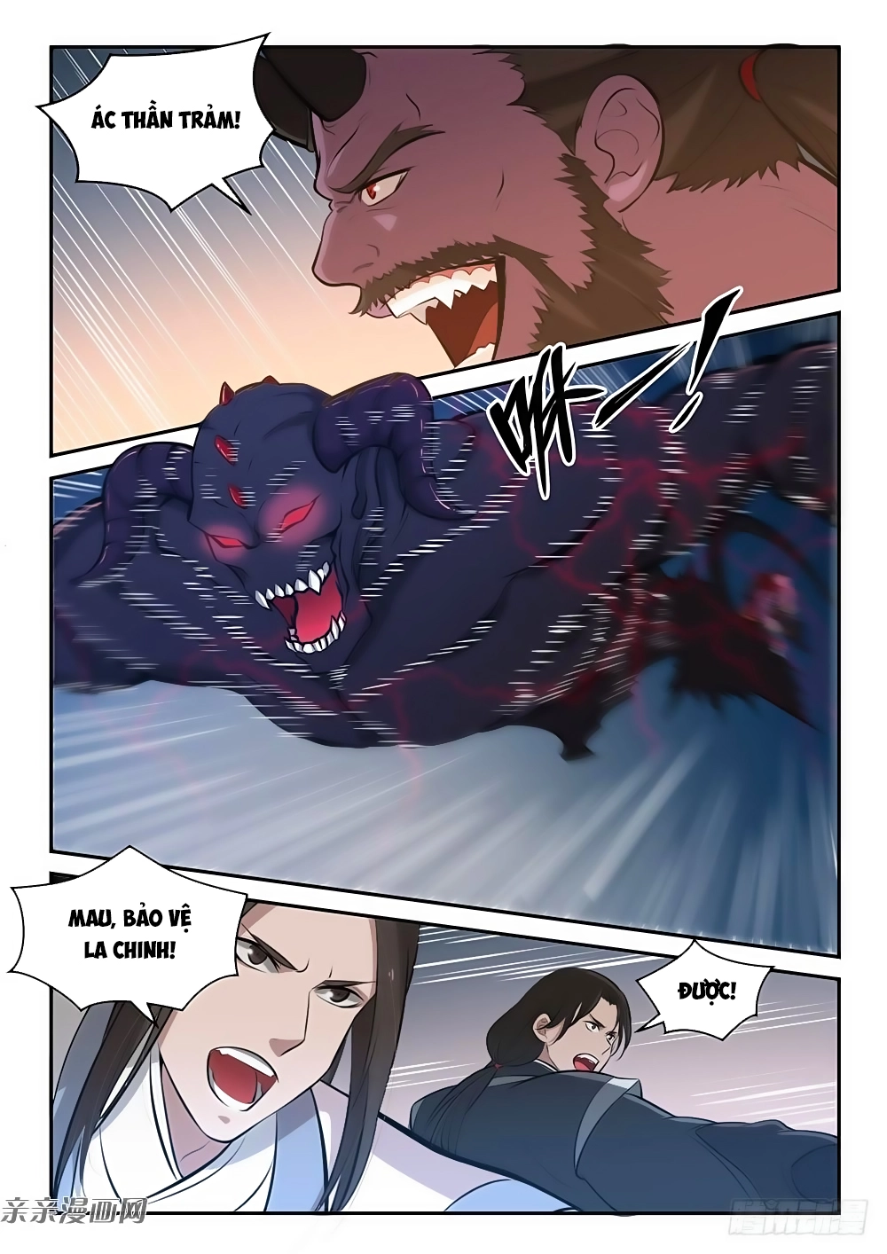 Bách Luyện Thành Thần Chapter 286 - 12