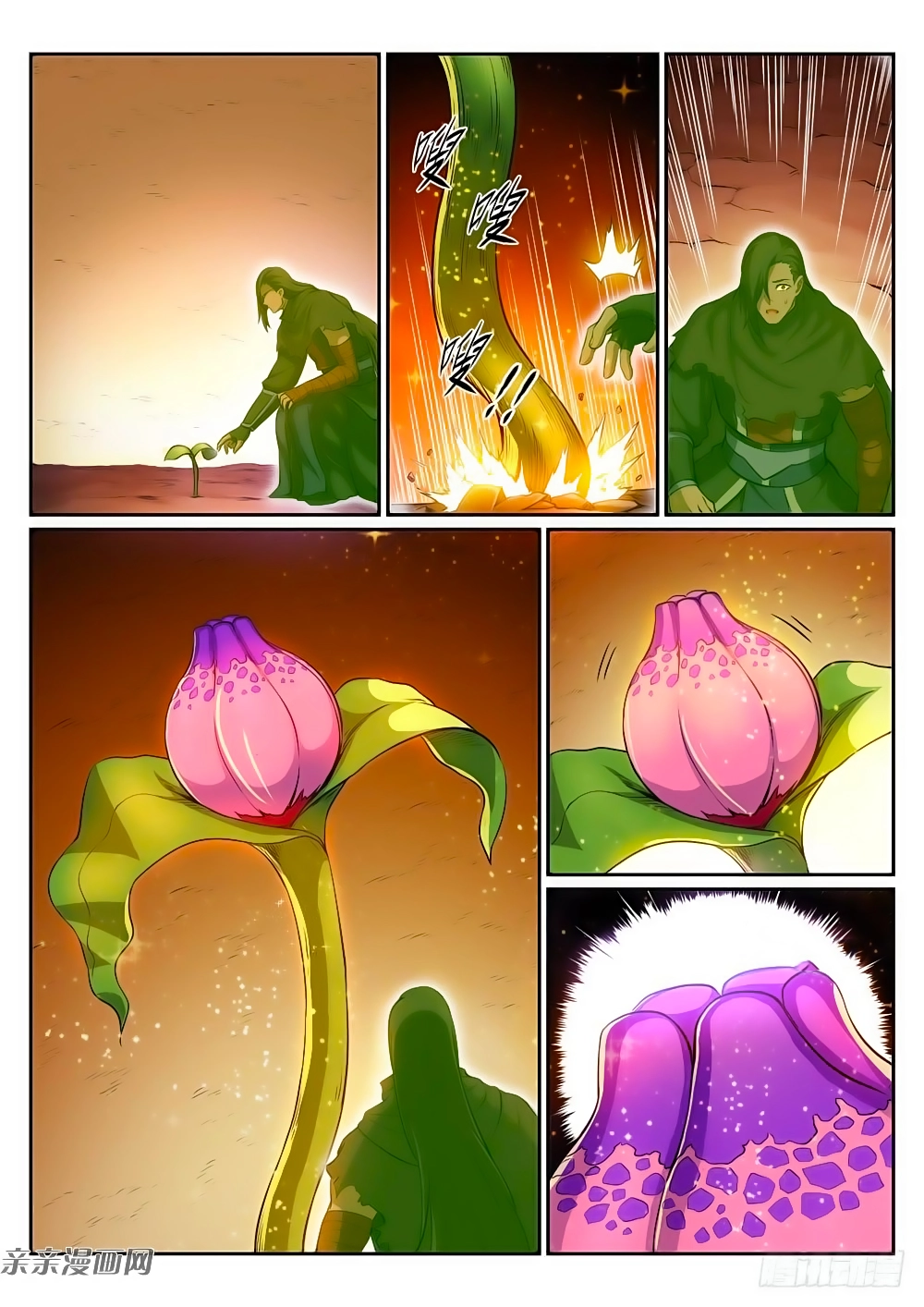 Bách Luyện Thành Thần Chapter 291 - 9