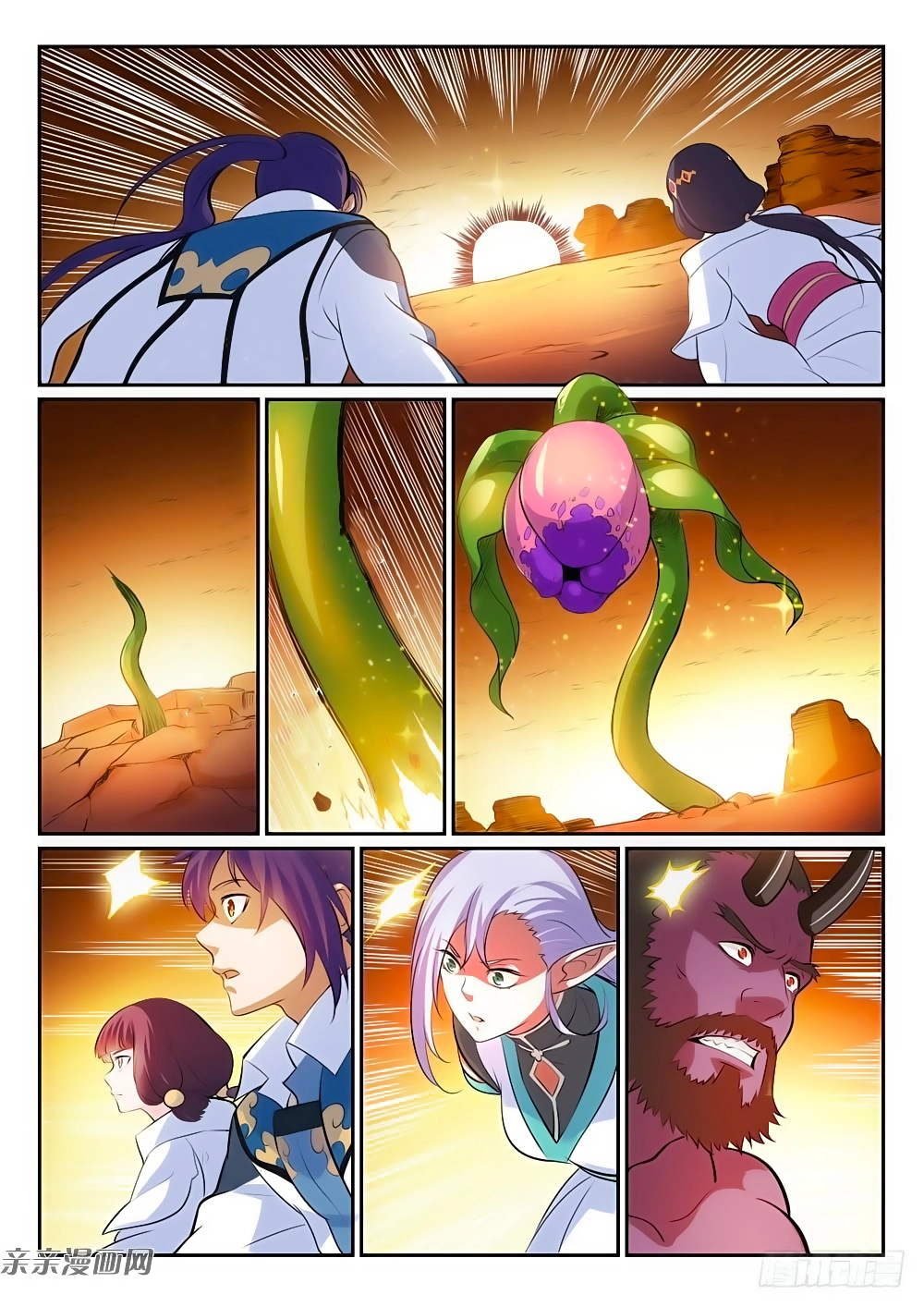 Bách Luyện Thành Thần Chapter 291 - 13