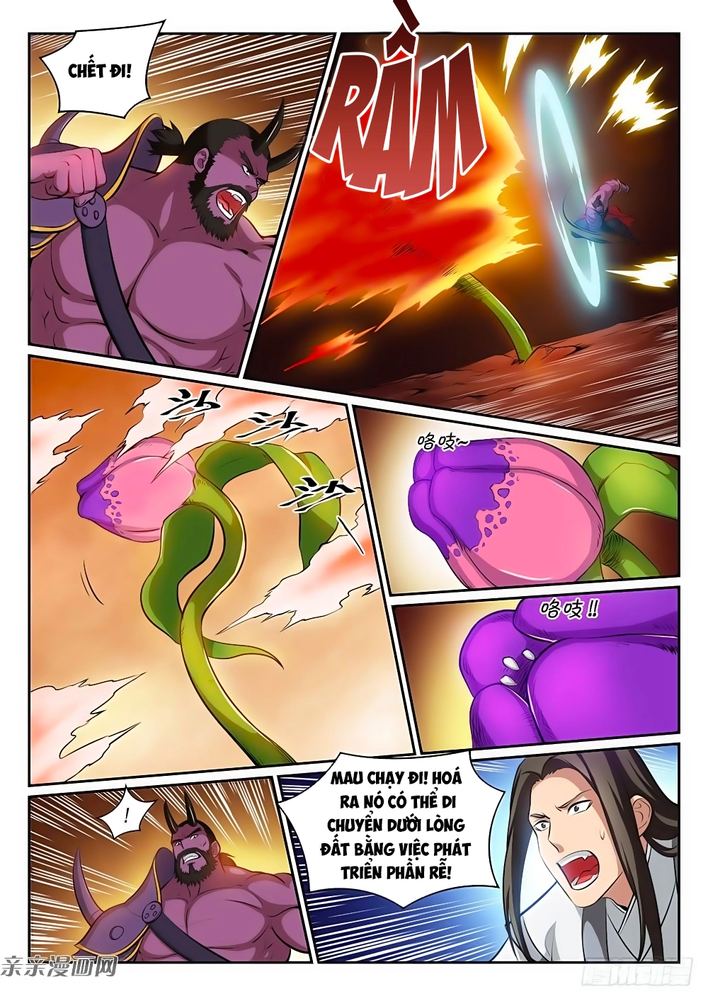 Bách Luyện Thành Thần Chapter 291 - 14