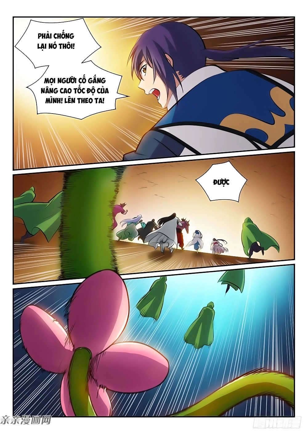 Bách Luyện Thành Thần Chapter 291 - 15