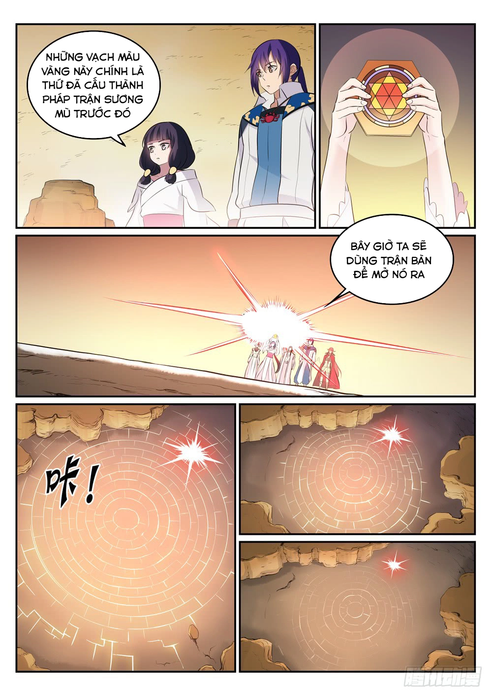 Bách Luyện Thành Thần Chapter 299 - 11