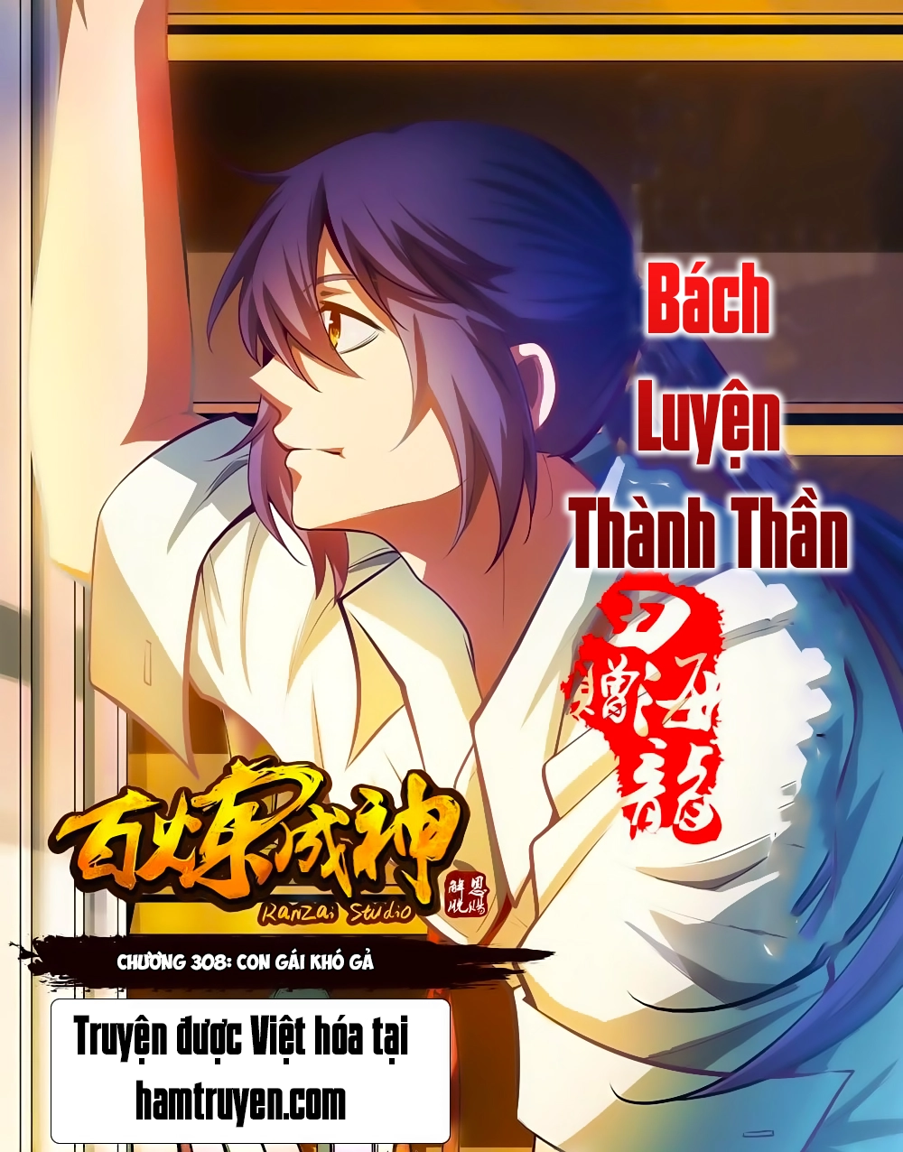 Bách Luyện Thành Thần Chapter 308 - 2