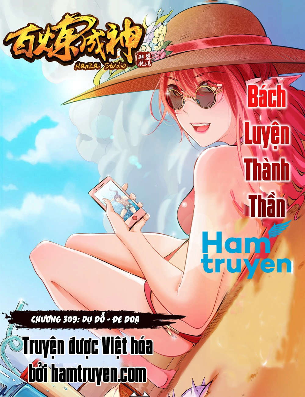 Bách Luyện Thành Thần Chapter 309 - 2