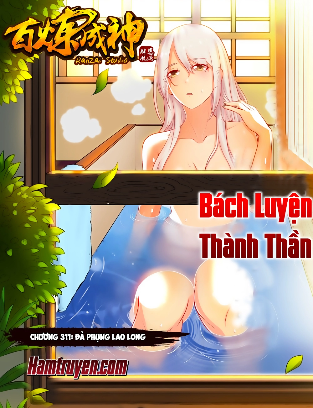 Bách Luyện Thành Thần Chapter 311 - 2