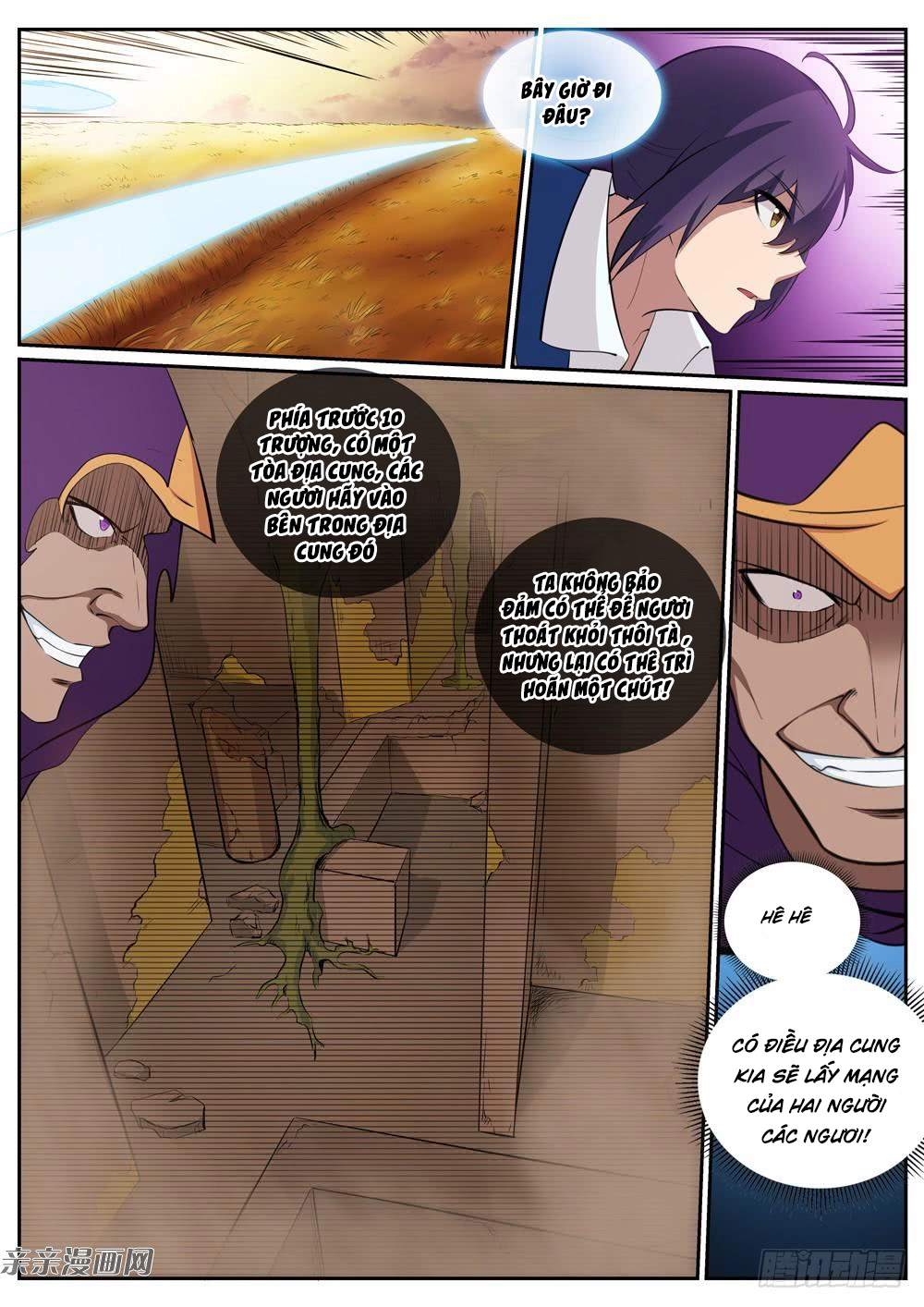 Bách Luyện Thành Thần Chapter 314 - 14