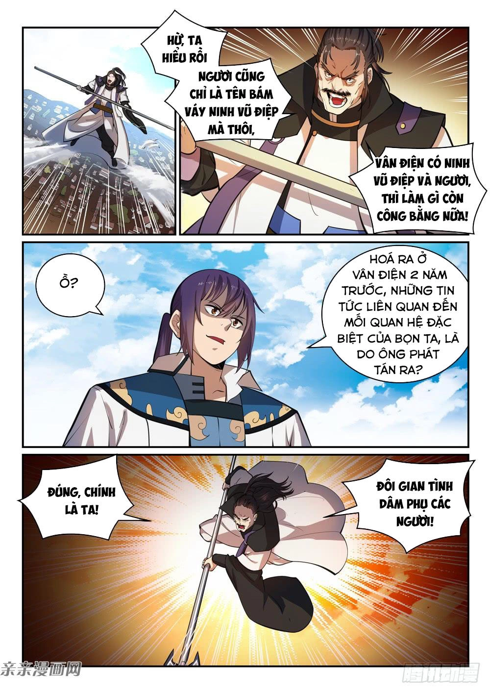 Bách Luyện Thành Thần Chapter 321 - 7