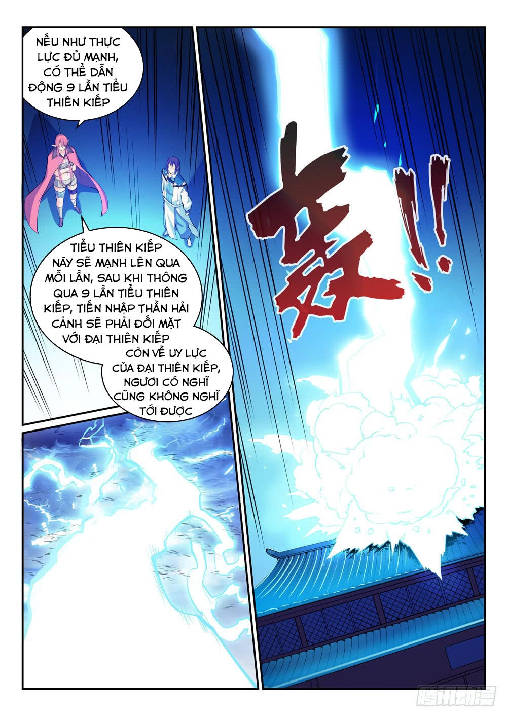 Bách Luyện Thành Thần Chapter 322 - 7