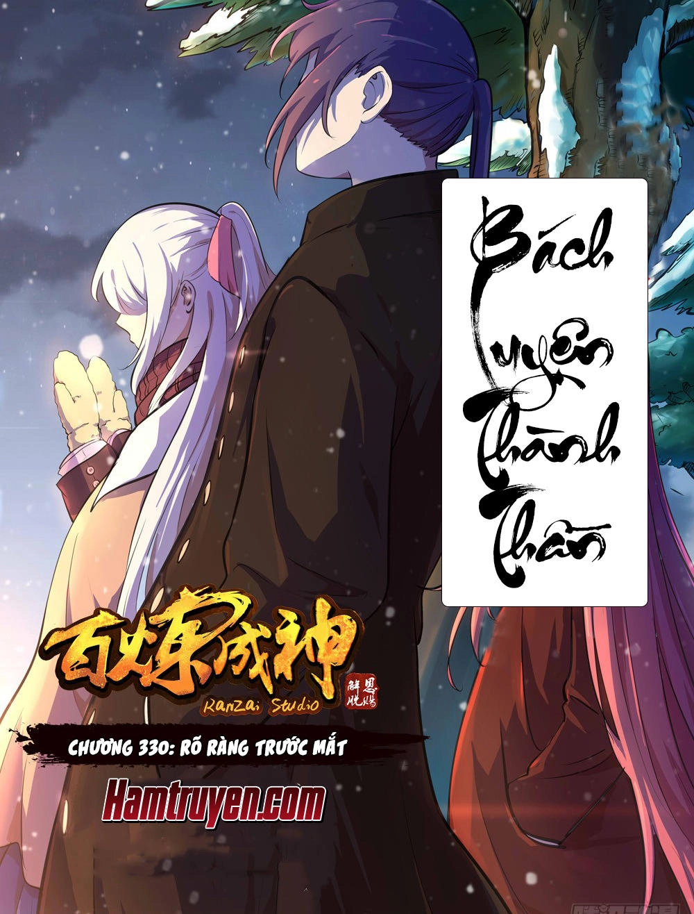 Bách Luyện Thành Thần Chapter 330 - 2