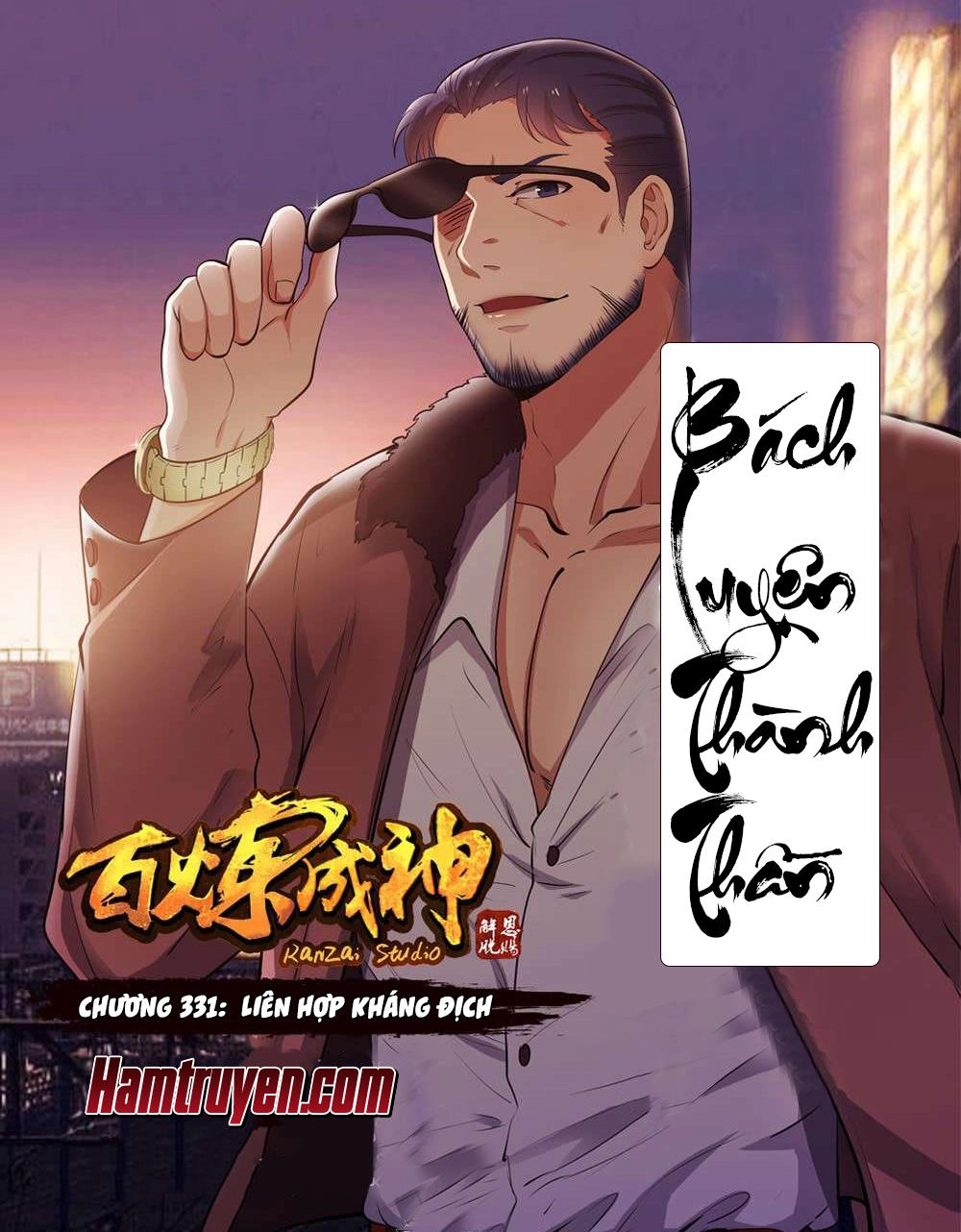 Bách Luyện Thành Thần Chapter 331 - 2