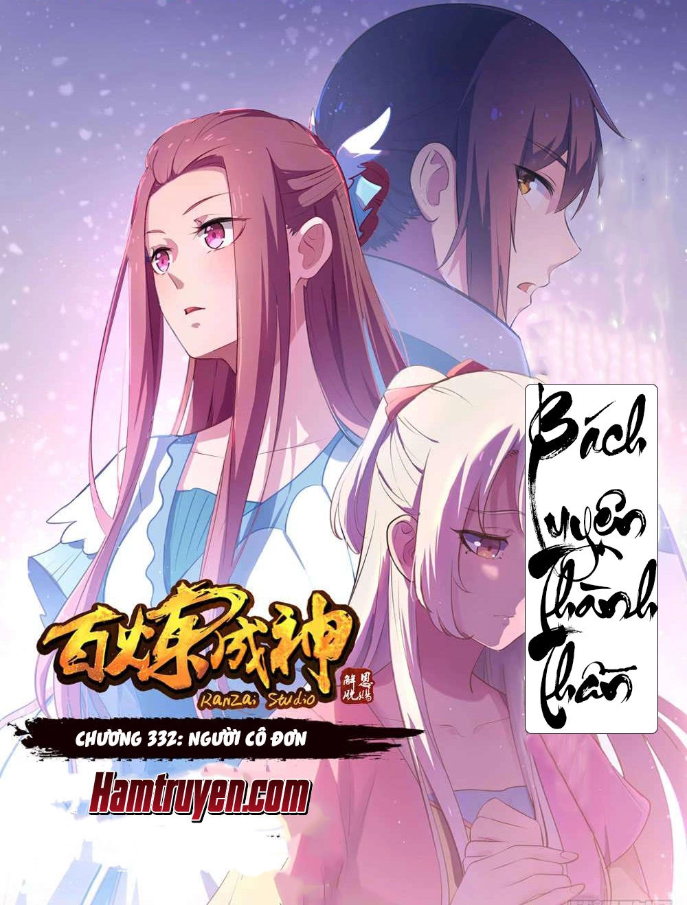 Bách Luyện Thành Thần Chapter 332 - 2