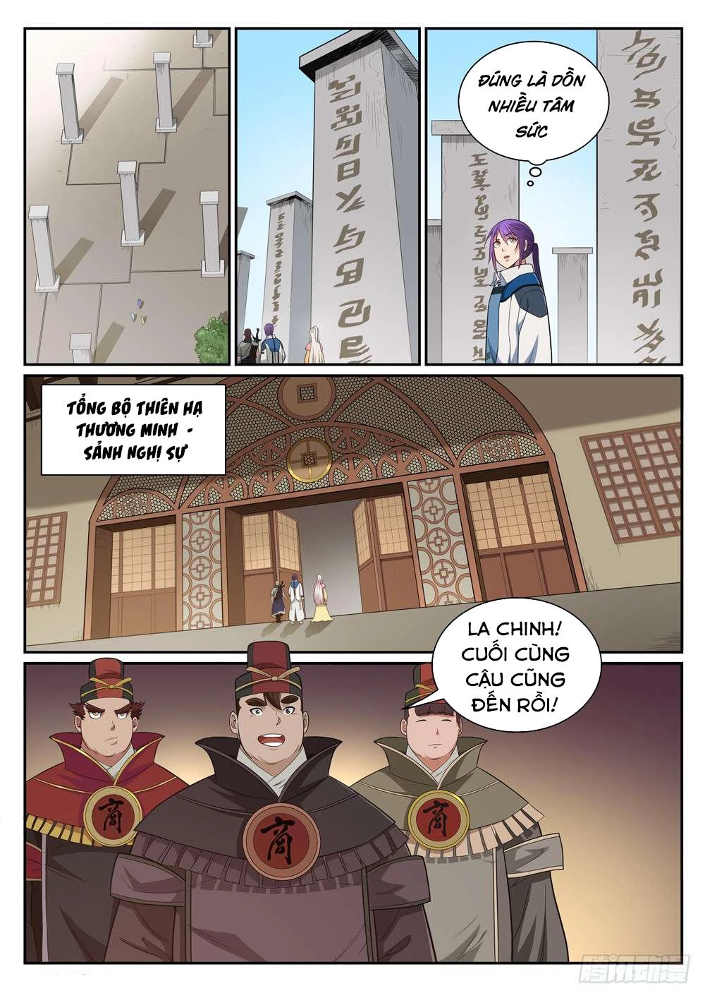 Bách Luyện Thành Thần Chapter 333 - 15