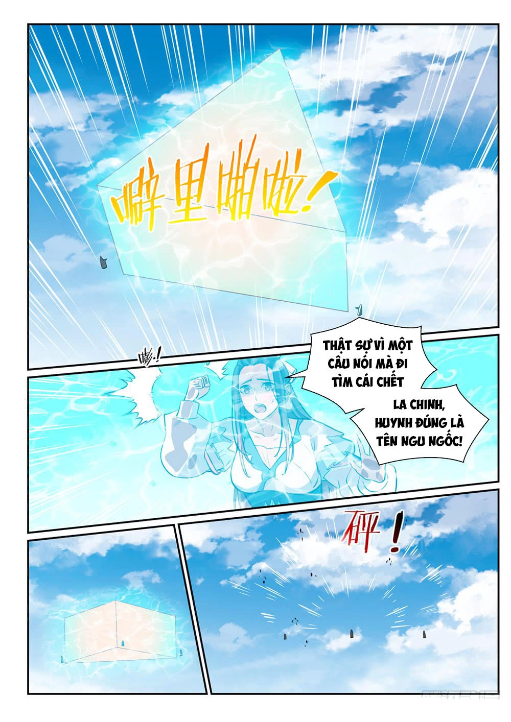 Bách Luyện Thành Thần Chapter 339 - 3