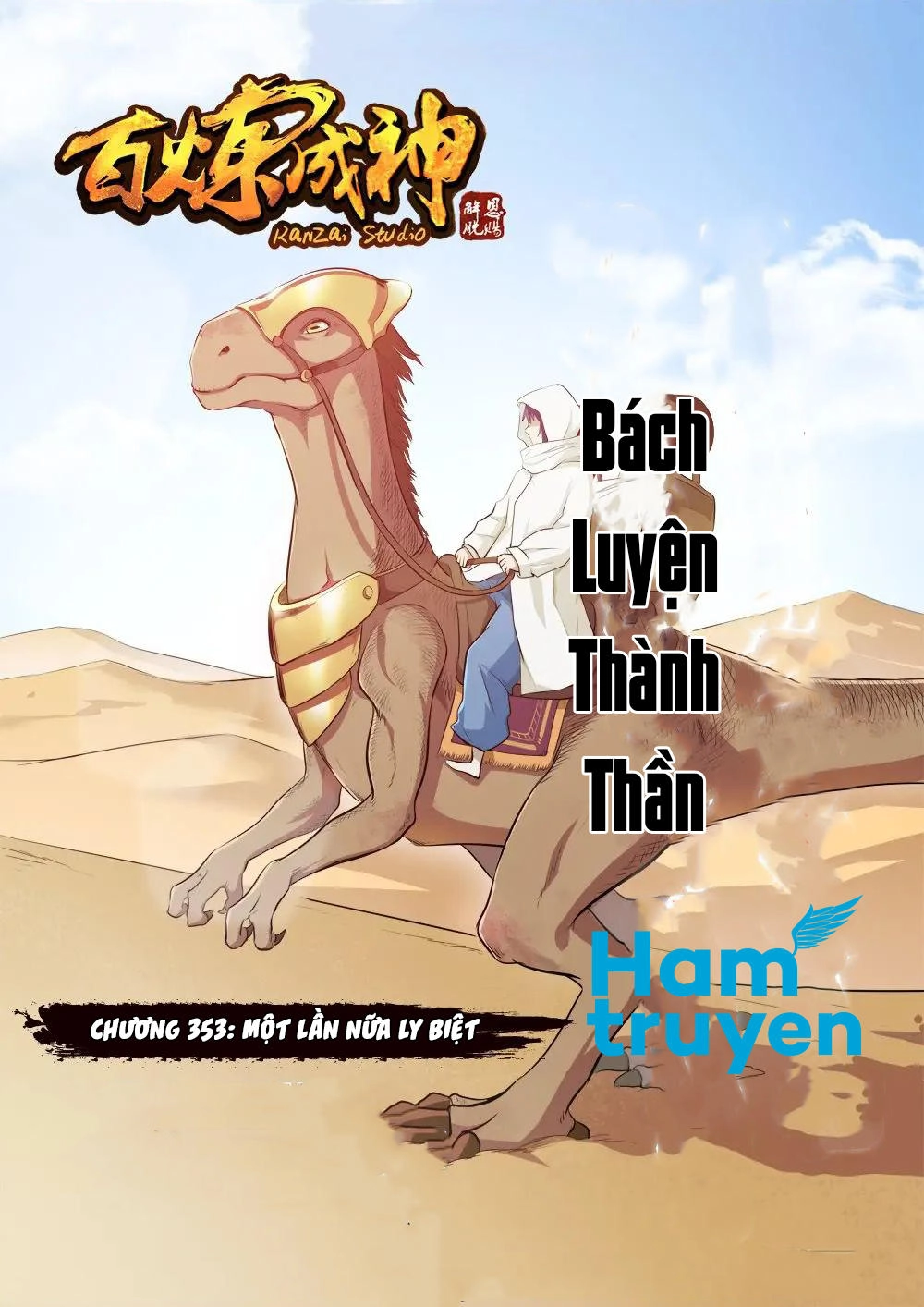 Bách Luyện Thành Thần Chapter 353 - 2