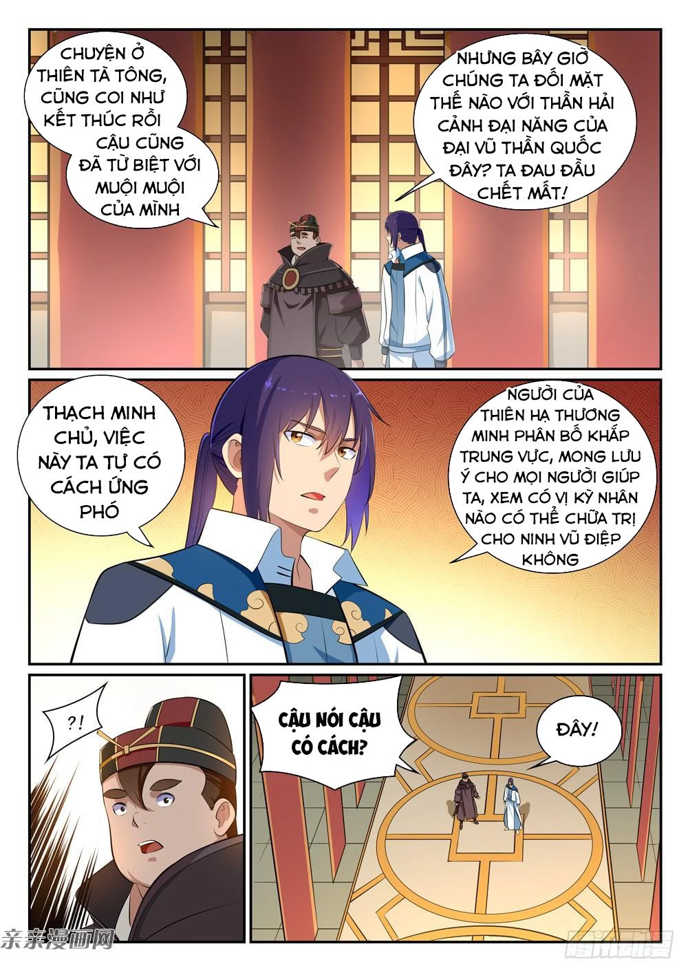 Bách Luyện Thành Thần Chapter 356 - 5