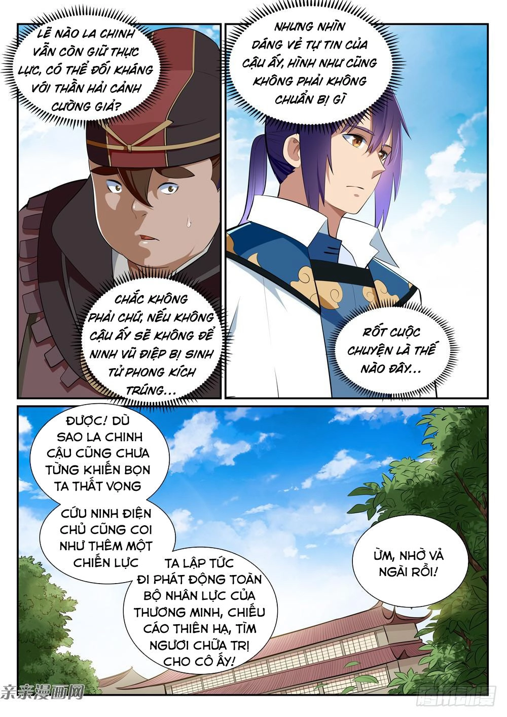 Bách Luyện Thành Thần Chapter 356 - 6