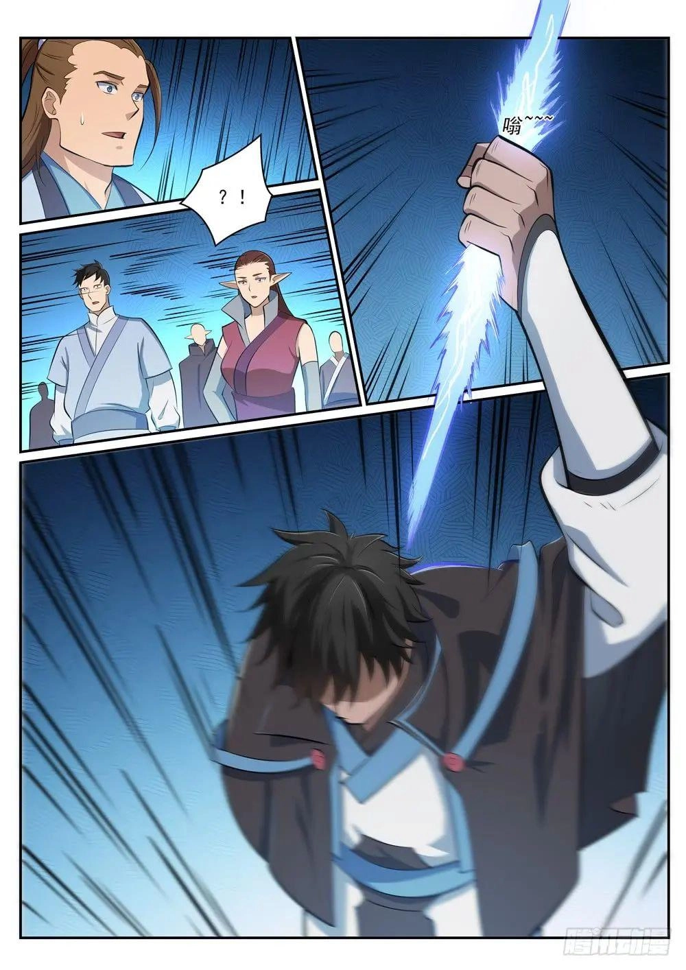 Bách Luyện Thành Thần Chapter 361 - 15