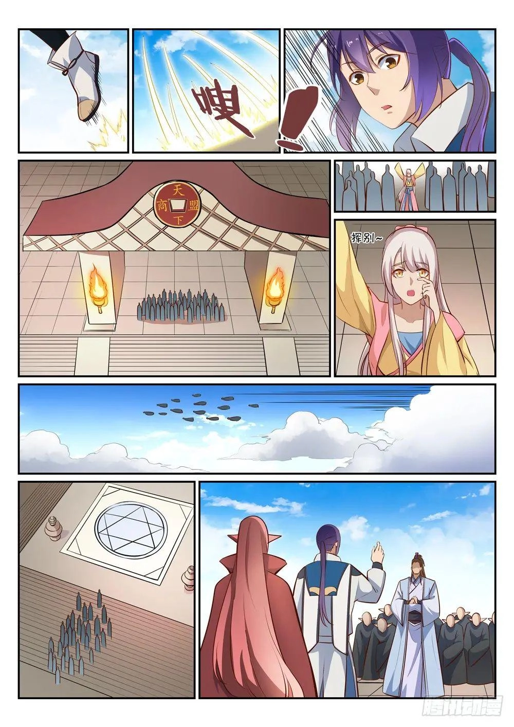 Bách Luyện Thành Thần Chapter 362 - 10