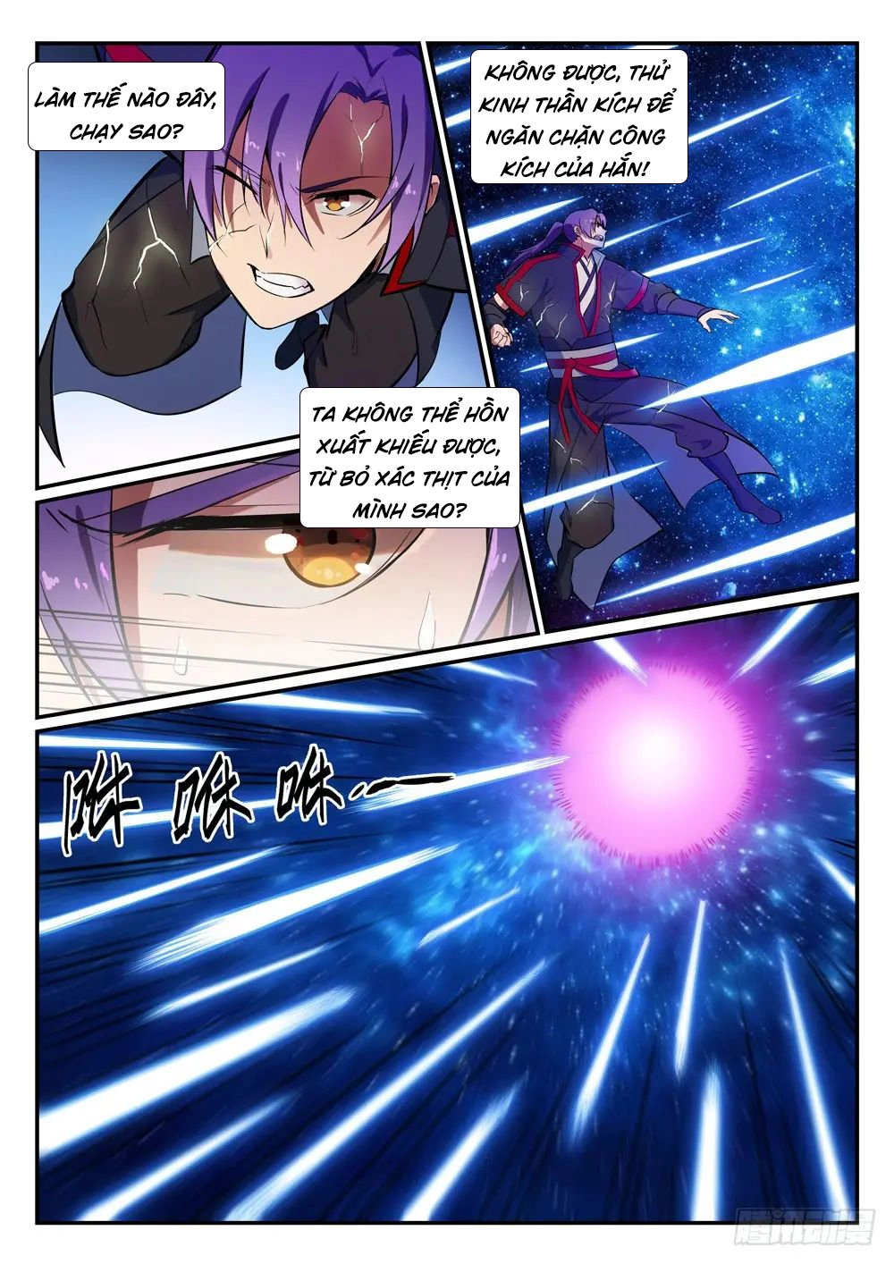 Bách Luyện Thành Thần Chapter 394 - 3