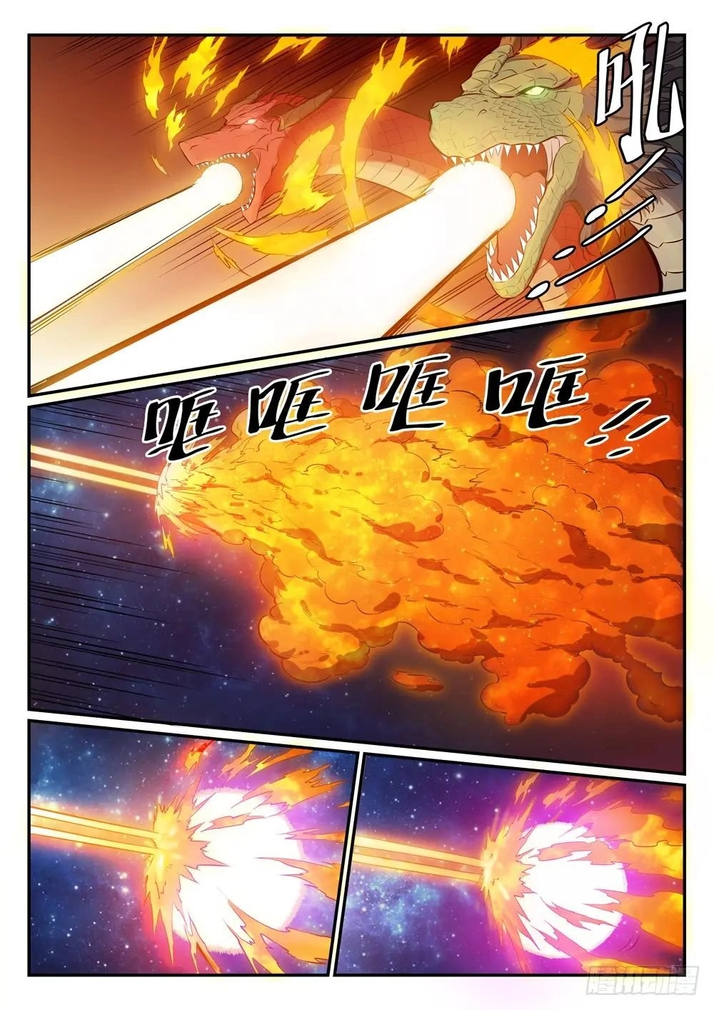 Bách Luyện Thành Thần Chapter 394 - 6