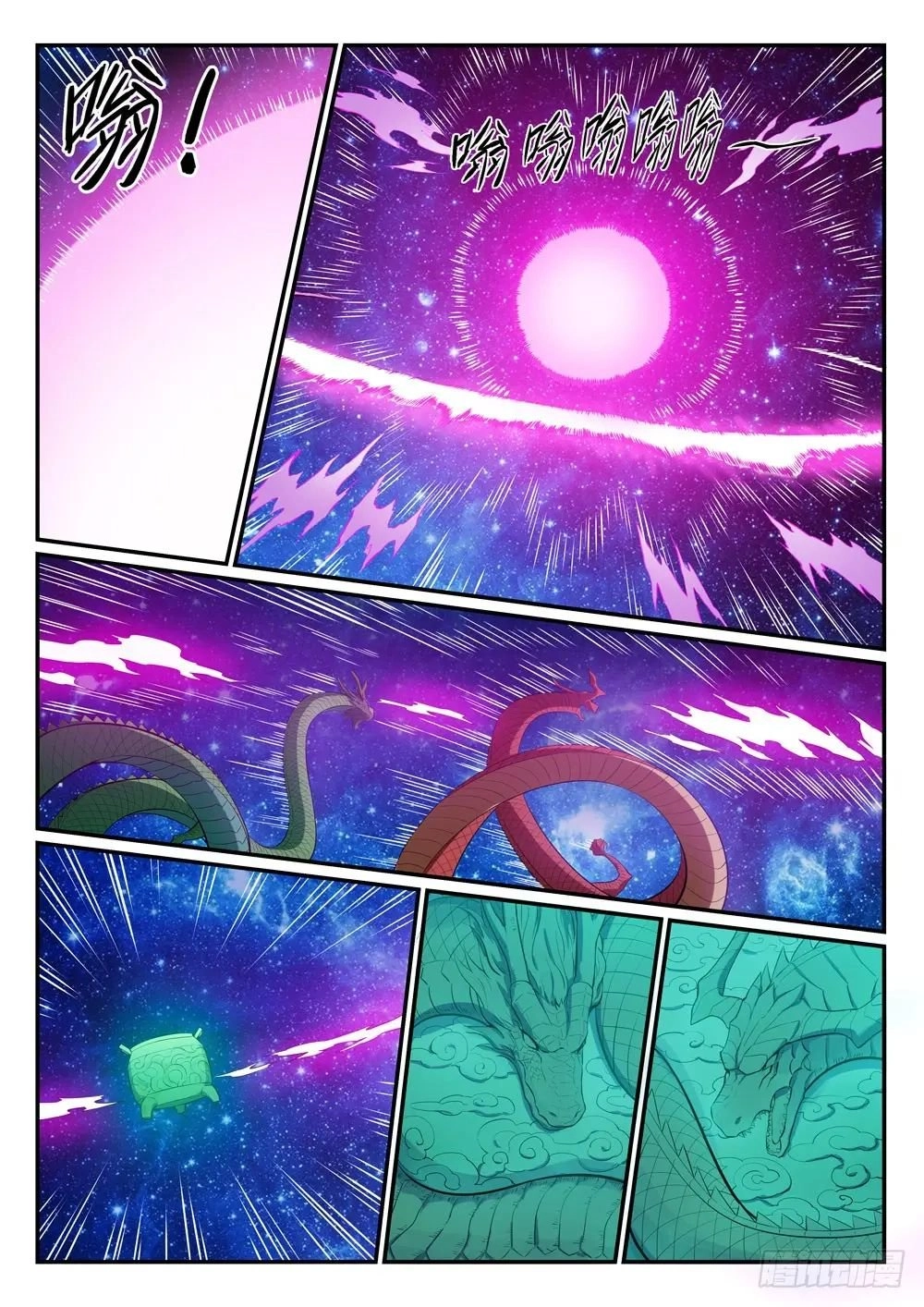 Bách Luyện Thành Thần Chapter 394 - 7