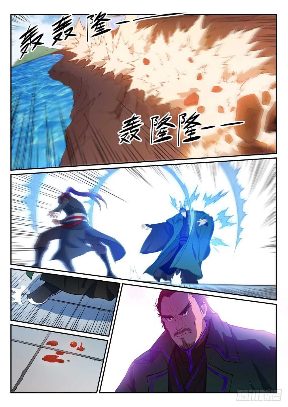 Bách Luyện Thành Thần Chapter 397 - 4