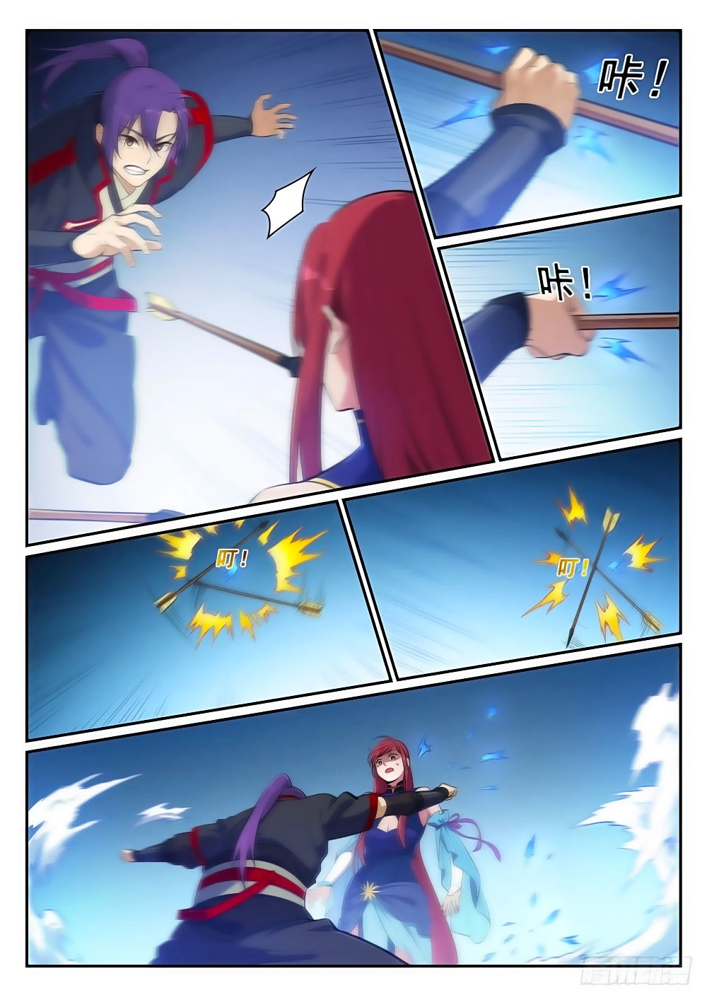 Bách Luyện Thành Thần Chapter 402 - 4