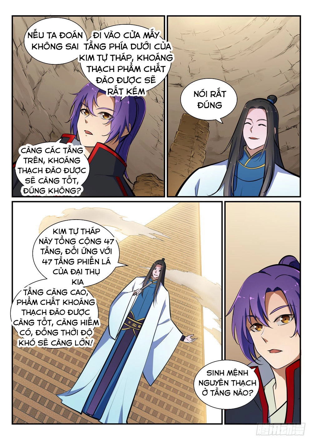 Bách Luyện Thành Thần Chapter 405 - 9