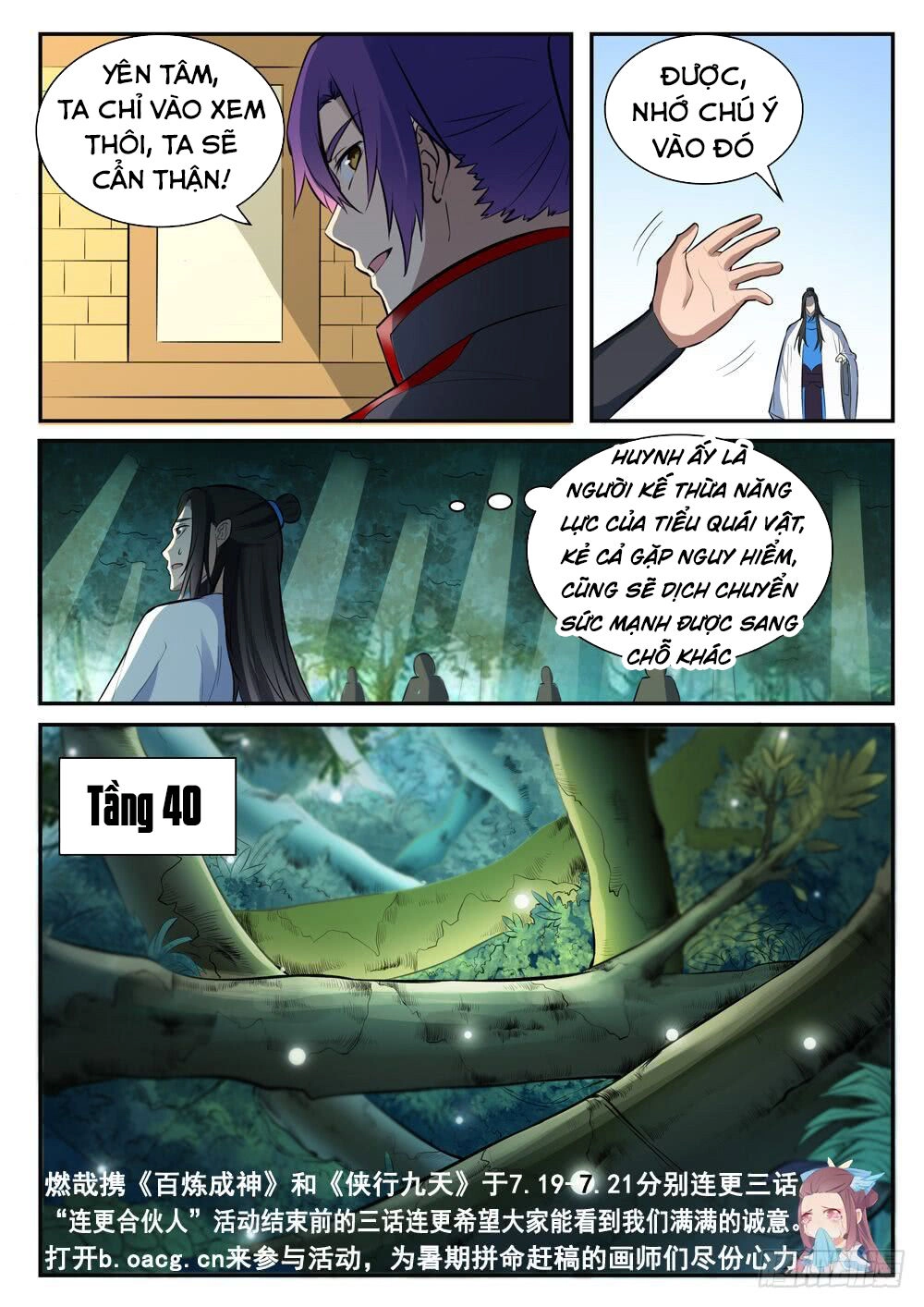 Bách Luyện Thành Thần Chapter 409 - 4