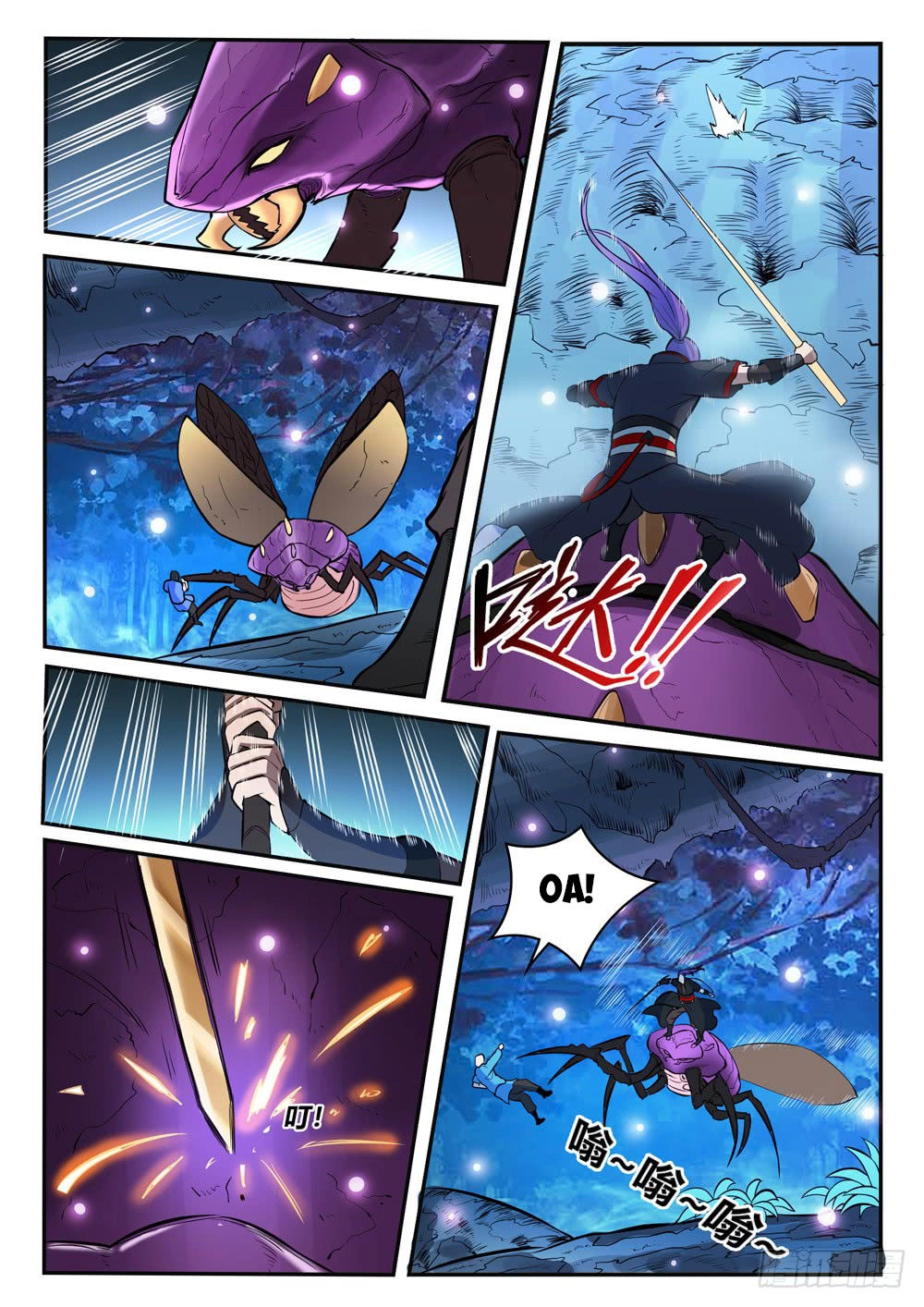 Bách Luyện Thành Thần Chapter 409 - 13