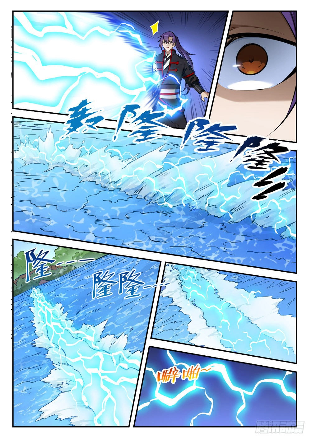 Bách Luyện Thành Thần Chapter 413 - 3