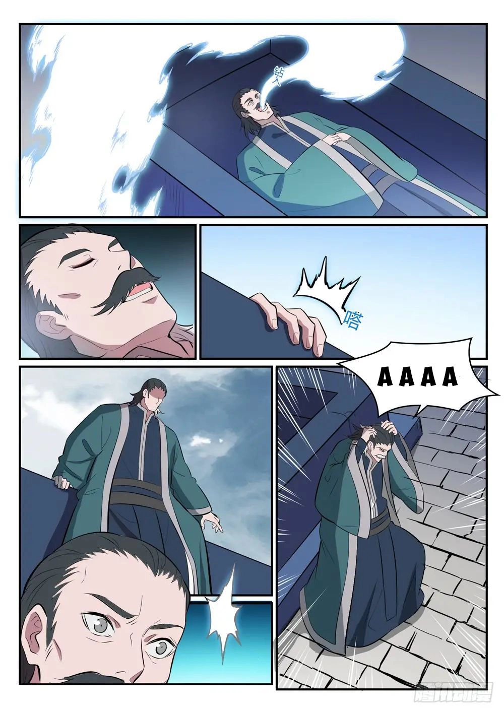 Bách Luyện Thành Thần Chapter 428 - 12