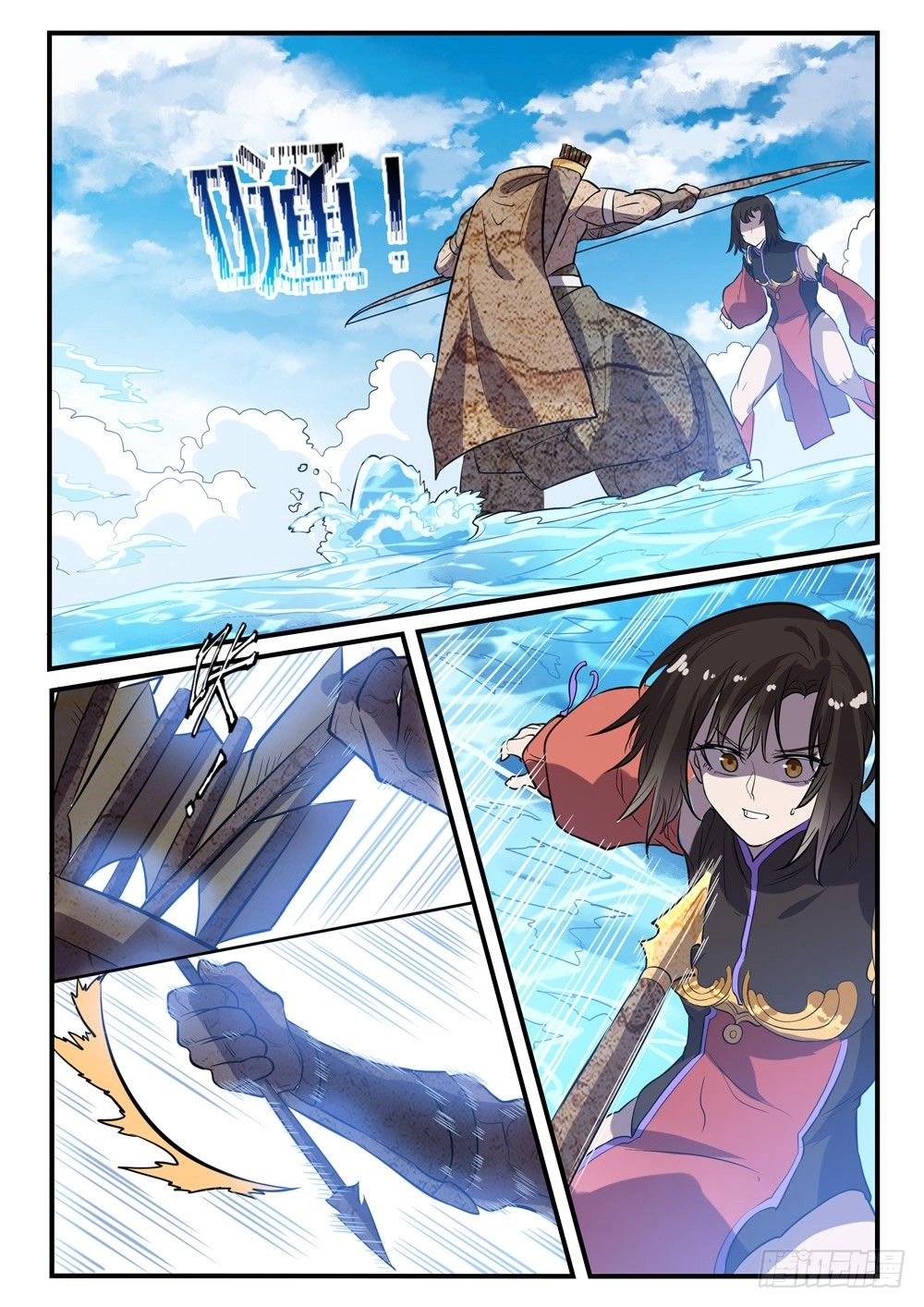 Bách Luyện Thành Thần Chapter 437 - 6