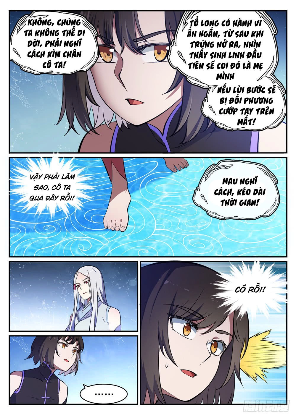 Bách Luyện Thành Thần Chapter 445 - 16