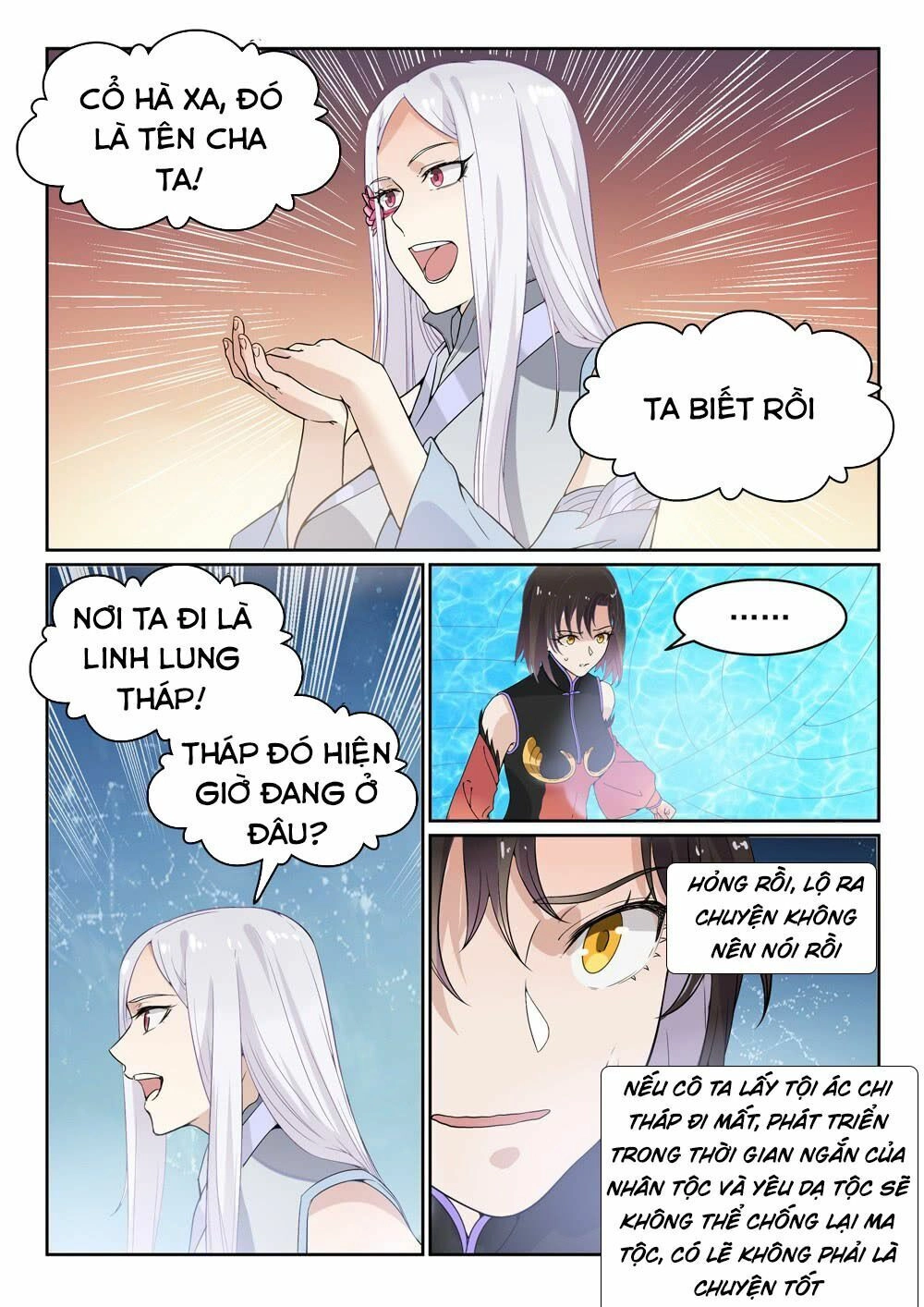 Bách Luyện Thành Thần Chapter 446 - 7