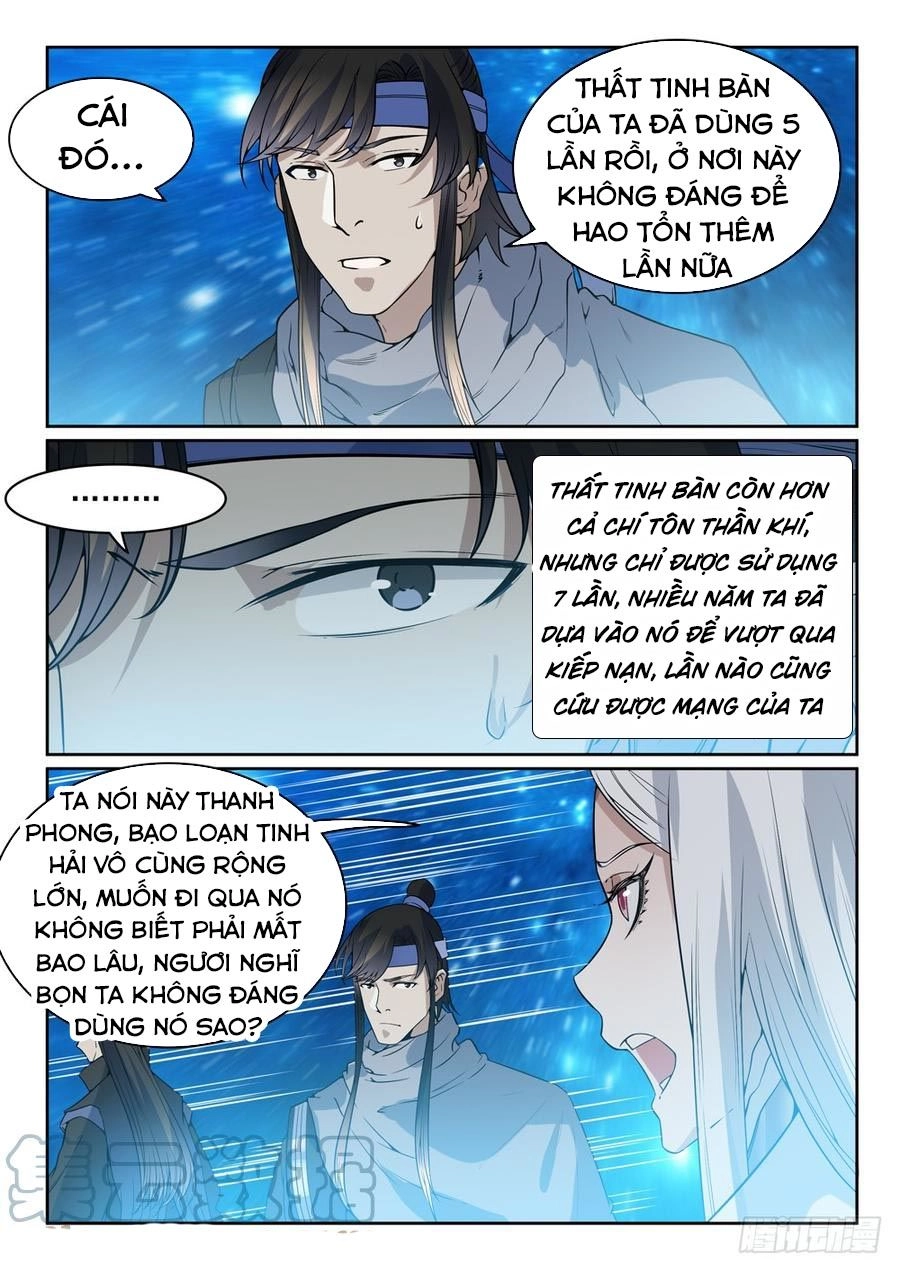 Bách Luyện Thành Thần Chapter 452 - 5