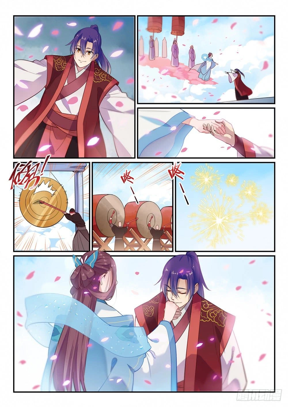 Bách Luyện Thành Thần Chapter 470 - 11