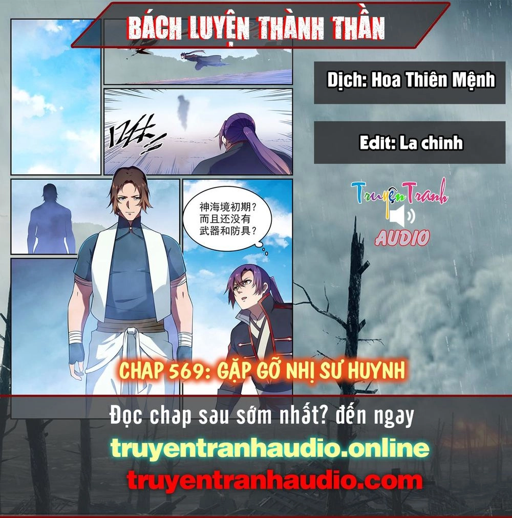 Bách Luyện Thành Thần Chapter 569 - 1