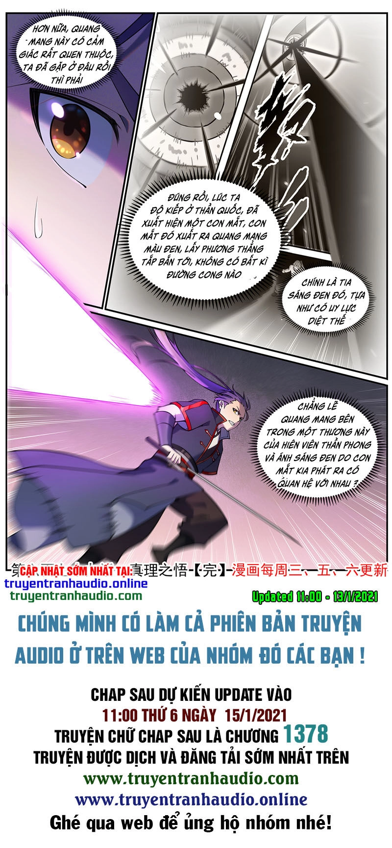 Bách Luyện Thành Thần Chapter 681 - 16