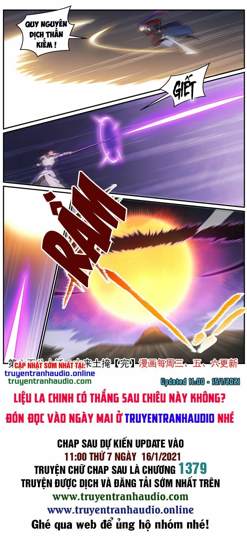 Bách Luyện Thành Thần Chapter 682 - 16