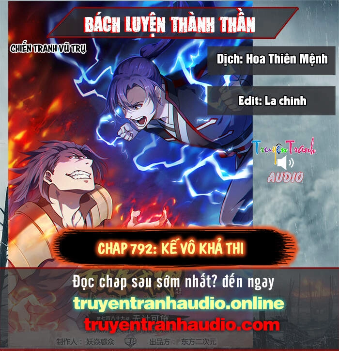 Bách Luyện Thành Thần Chapter 792 - 1