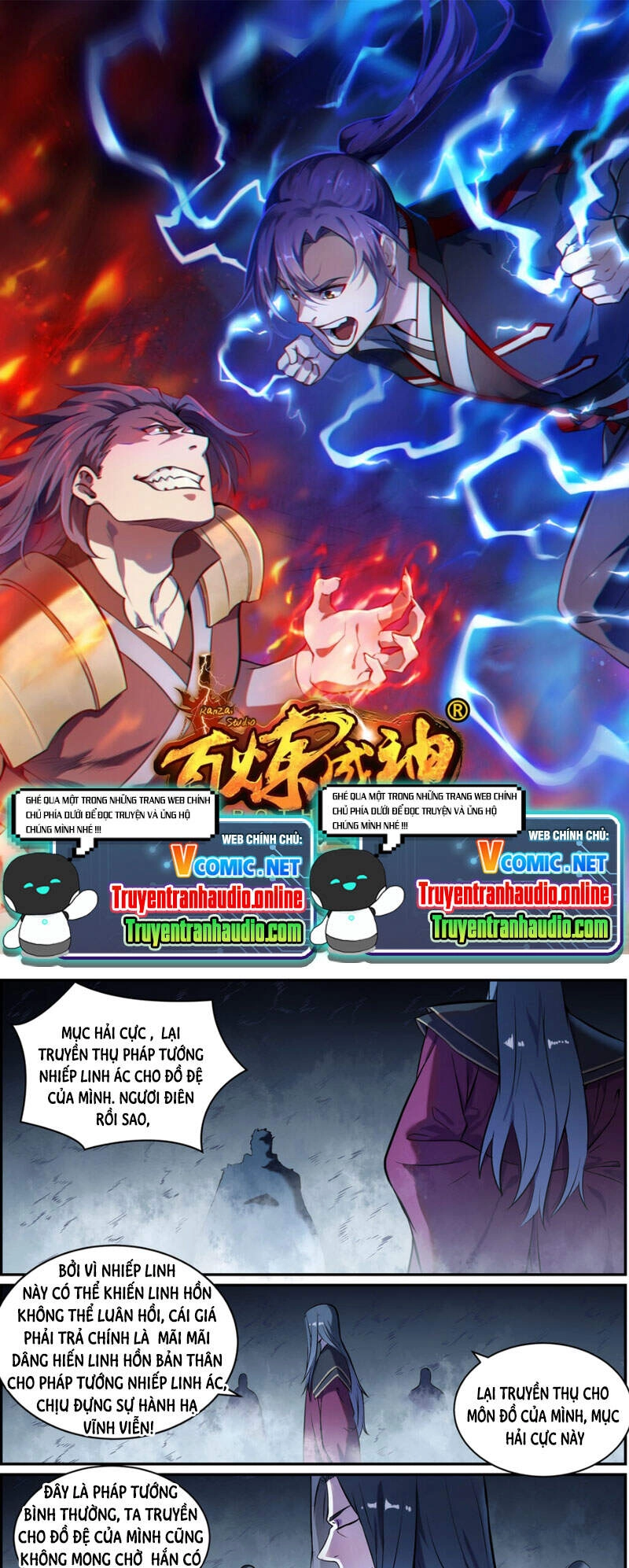 Bách Luyện Thành Thần Chapter 826 - 2