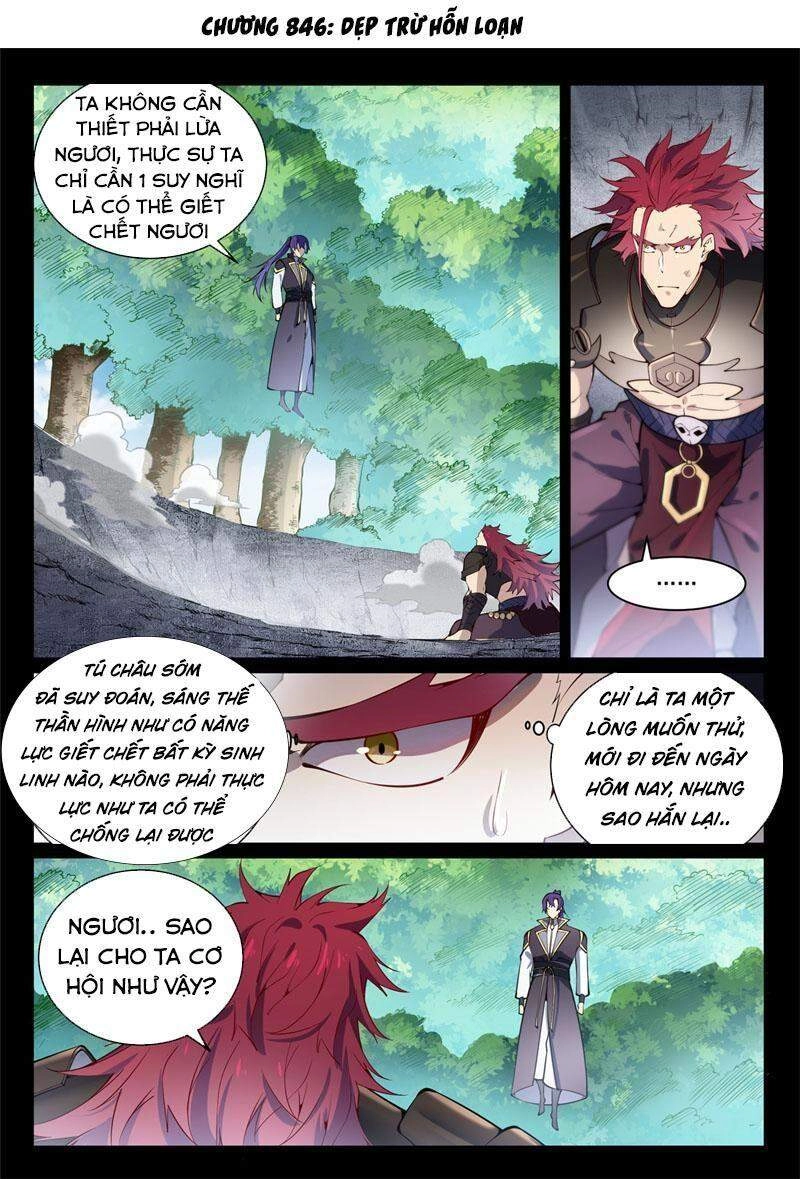 Bách Luyện Thành Thần Chapter 847 - 1