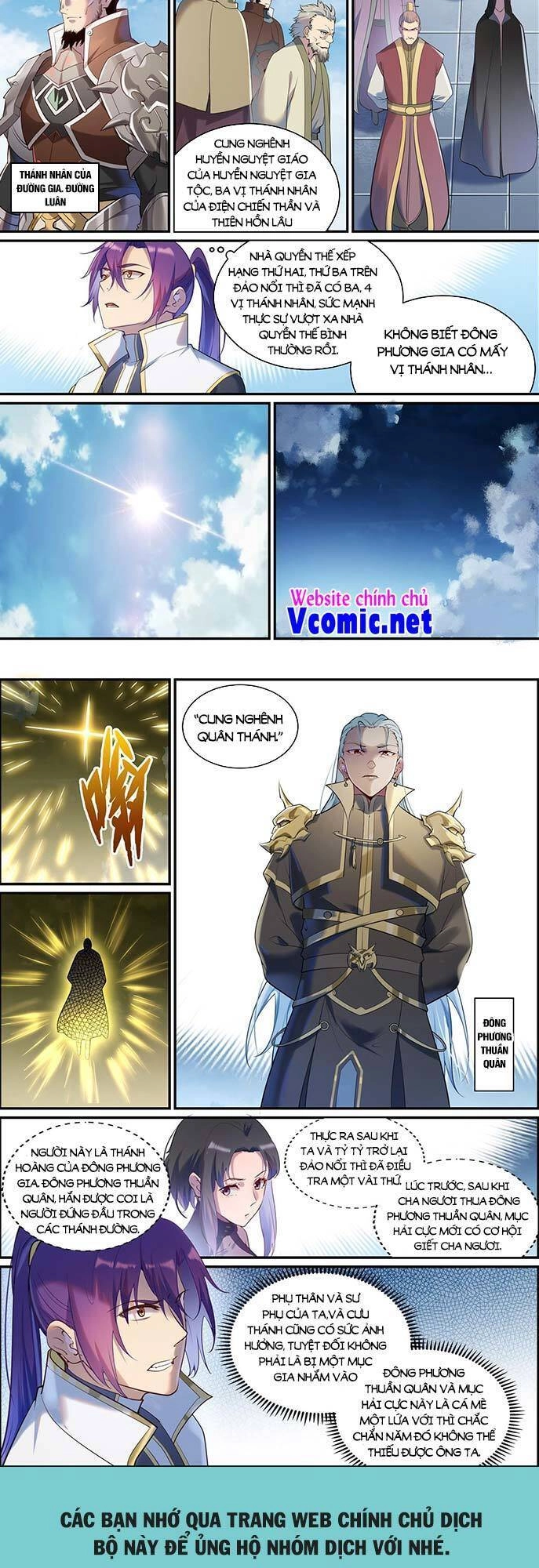 Bách Luyện Thành Thần Chapter 903 - 8