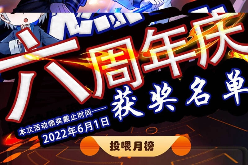 Bách Luyện Thành Thần Chapter 909 - 16